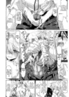 (Стр. 12)