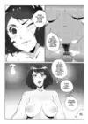 (Стр. 10)