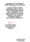 (Стр. 24)