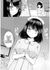 (Стр. 2)