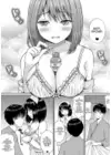 (Стр. 4)