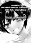 (Стр. 9)
