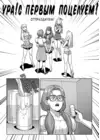 (Стр. 13)