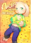 (Стр. 1)