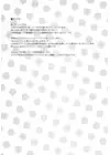 (Стр. 3)