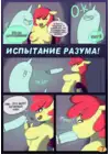 (Стр. 7)
