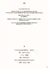 (Стр. 17)