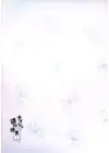 (Стр. 16)