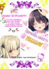 (Стр. 19)