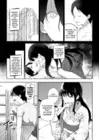 (Стр. 9)