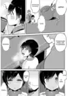 (Стр. 5)