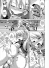 (Стр. 9)