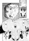 (Стр. 6)