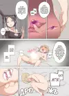 (Стр. 10)