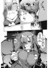 (Стр. 6)