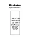 (Стр. 12)