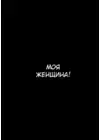 (Стр. 133)