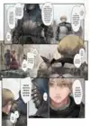 (Стр. 4)
