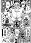 (Стр. 19)