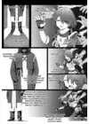(Стр. 18)