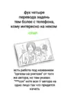 (Стр. 17)