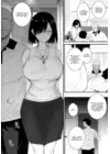 (Стр. 11)