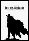 (Стр. 27)
