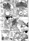 (Стр. 6)