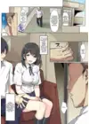 (Стр. 3)