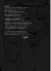 (Стр. 29)