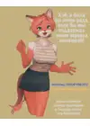 (Стр. 5)