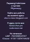 (Стр. 52)