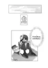 (Стр. 8)