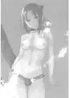 (Стр. 2)