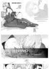 (Стр. 32)