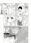 (Стр. 10)
