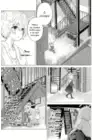 (Стр. 12)