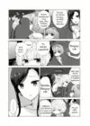(Стр. 5)