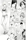 (Стр. 10)