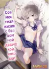 (Стр. 1)