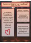 (Стр. 38)