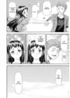 (Стр. 5)