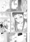 (Стр. 10)