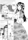 (Стр. 6)