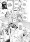 (Стр. 10)