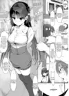 (Стр. 5)