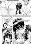 (Стр. 12)