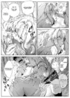 (Стр. 12)