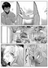 (Стр. 58)