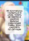 (Стр. 109)